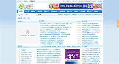 Desktop Screenshot of 9duw.com