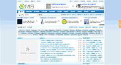Desktop Screenshot of juqing.9duw.com